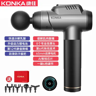 Electric Mini Massage Gun, Multi-Speed Smart Fascia Gun for Home - 11