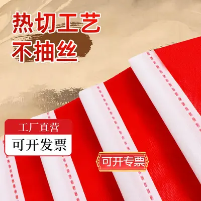 Handschwenkfahnen Nr. 7 und Nr. 8 auf Stab, kleine Fünf-Sterne-Flagge China