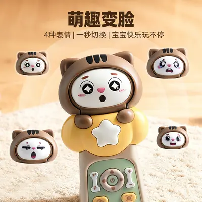 Children's Educational Face-Changing Remote Control Toy Phone, with Music