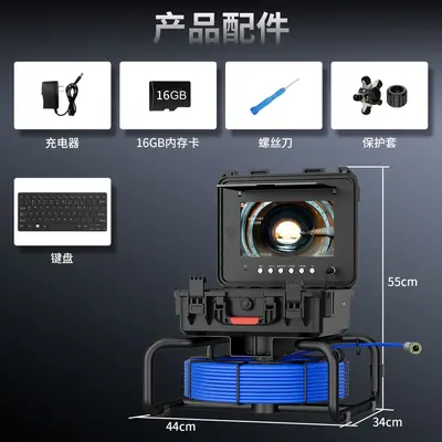 Industrial pipe inspection camera, 10 inch display, 23mm diameter