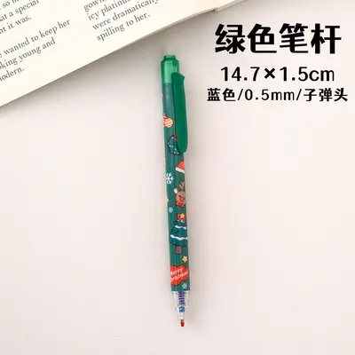 Christmas Print Erasable Gel Pen, Stationery Gift for Students - 7