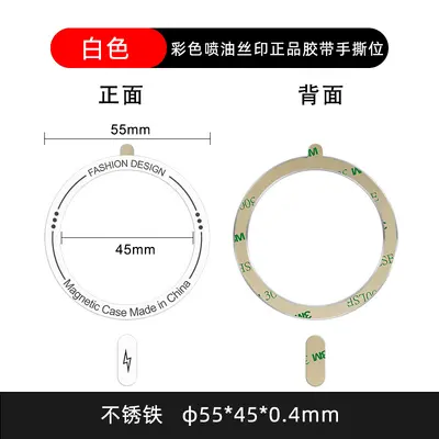 Neue Magsafe kabellose Ladung magnetische Platte farbige Ölspray Siebdruck Schwanzfarbe Handyhülle magnetische Platte - 7