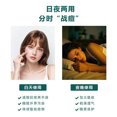 Invisible Hydrocolloid Acne Patch, Round, Transparent PE - 4