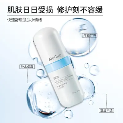 Jinan Huaxi Vitamin B5 feuchtigkeitsspendendes beruhigendes Serum, Hyaluronsäure, feuchtigkeitsspendend, hellt den Teint auf, Gesichtsessenz, Hautpflege