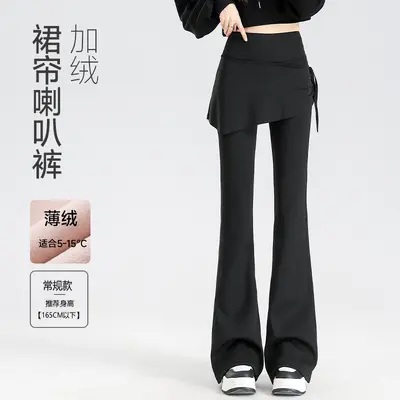 加绒屁帘喇叭裤女高腰显瘦微喇运动裤秋冬保暖外穿打底裙裤瑜伽裤 - 13