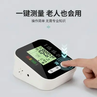 Medical Grade Electronic Blood Pressure Monitor, High Precision Home Use