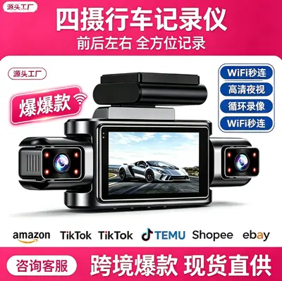 跨境亚马逊爆款车载DVR超清4K前后三录4录wifi手机互联行车记录仪