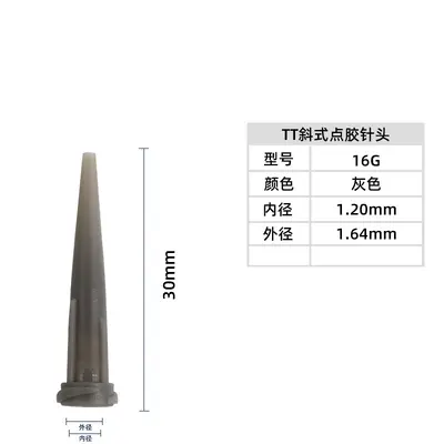 TT Dispensing Needle, All-Plastic Angled Tip, Opaque - 8