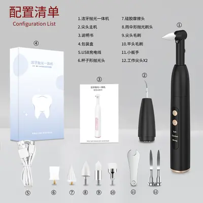 Electric Teeth Polisher and Ultrasonic Teeth Cleaner, Stain Removal - 7