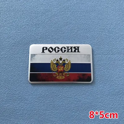 Russian Flag Car Sticker, Metal Double-Headed Eagle Emblem Label - 8