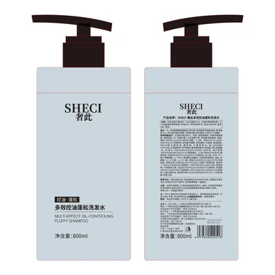 Multi-Effect Oil-Control Volumizing Anti-Dandruff Shampoo - 5