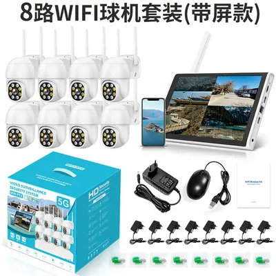 NVR-Kamerasystem, 4/8-Kanal, WiFi, mit Monitorbildschirm - 13
