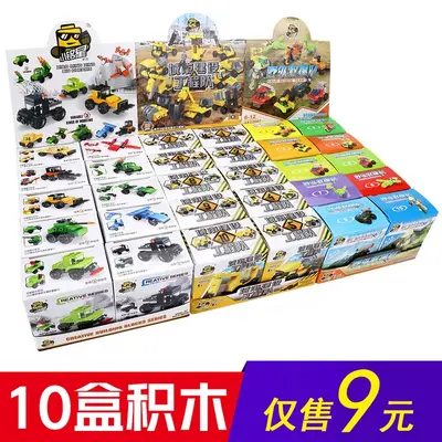 Small Particle Building Blocks Children's Educational Puzzle Toy