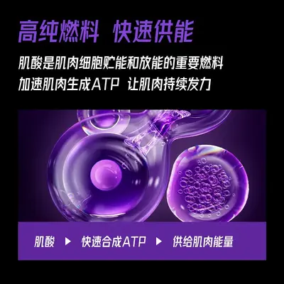 foyes纯肌酸粉foryes高纯度creatine monohydrate一水肌酸便携装 - 3