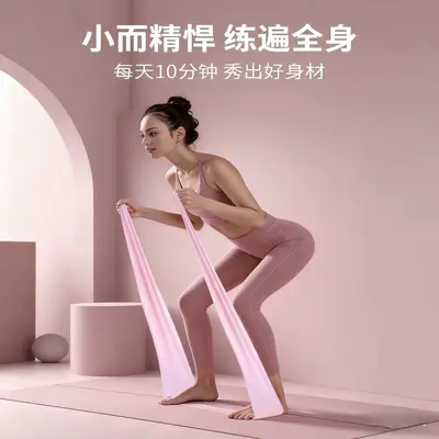 瑜伽弹力带开肩健身女拉伸带翘臀练背部拉伸筋锻练器材拉力带热身 - 4