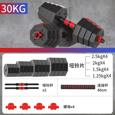 Yichen sekizgen dambıl erkek spor ev ekipmanları kadın kombinasyon seti ayarlanabilir ağırlık 20/30 kg çift - 10
