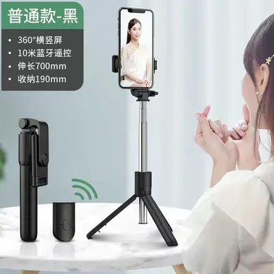 Toptan uzatılabilir selfie çubuğu telefon tutucu mini telefon canlı yayın standı akıllı Bluetooth fotoğrafçılık zemin tripod'u - 7