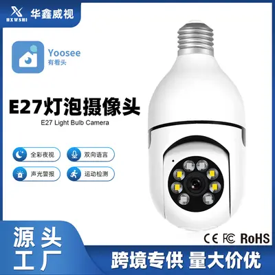 360-degree WiFi light bulb camera, HD wireless - 8