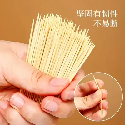 牙签双头竹签5000牙签盒一次性家用高档两头剔牙神器随身牙签