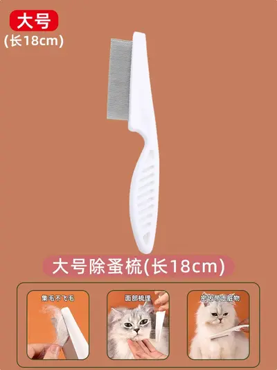 Pet Needle Grooming Comb for Cats and Dogs, Removes Loose Undercoat - 9