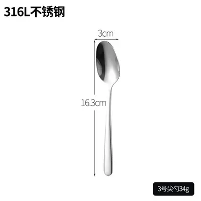 316 Stainless Steel Western Tableware Set, Steak Knife, Fork and Spoon - 12