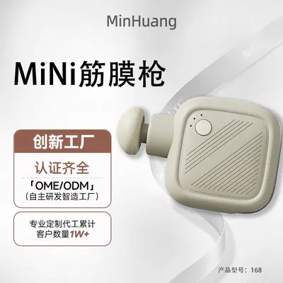 Mini fascia massage gun portable muscle relaxation