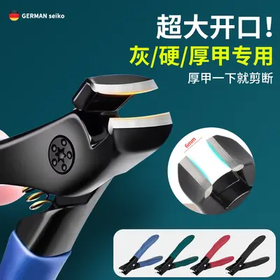 Large opening nail clipper set, anti-splash large nail clipper, single nail clipper, specially designed for elderly with thick and hard nails