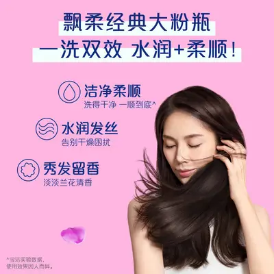 Оригинальный Pantene... - 2
