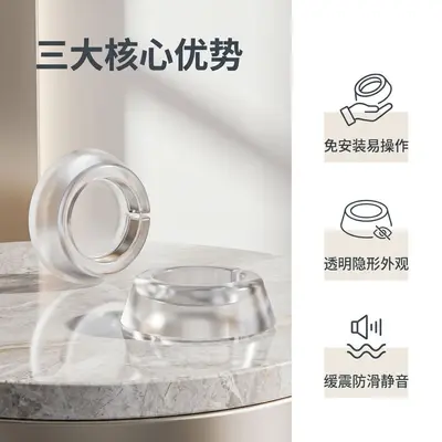 Cross-Border Washing Machine Anti-Vibration Non-Slip Foot Pads Upgraded Version Universal Washing Machine Pads Silent Anti-Walk Fixed Foot Pads