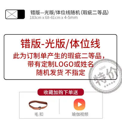 瑜伽垫橡胶pu专业防滑女初学者瑜珈男士健身加厚土豪家用地垫 - 8