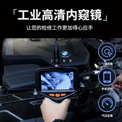 Industrial HD Endoscope, High Resolution - 4