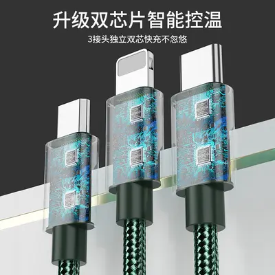 5A Super-Schnellladung 3-in-1 Datenkabel 2 Meter für Apple Android