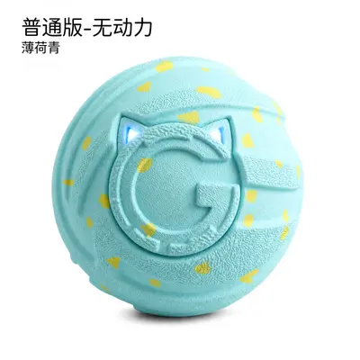 Remote-Controlled Electric Dog Teasing Ball, Light-Up Bouncy Pet Ball - 9