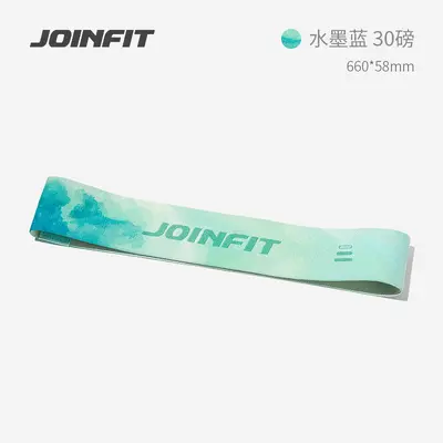JOINFIT Squat Direnç Bandı Kalça Kaldırma Yoga Lastiği Güç Antrenmanı - 9