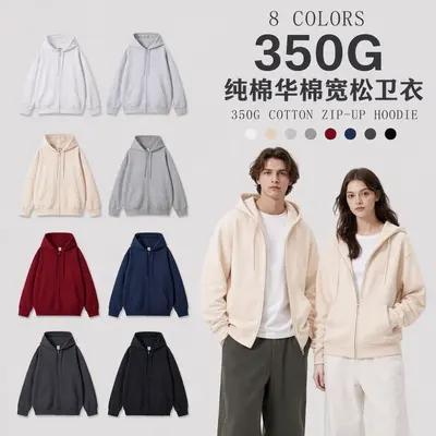 Herren Kapuzensweatshirt aus 100% Baumwolle, mit Reißverschluss, locker