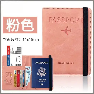 高颜值护照包PU皮套简约时尚二合一防盗刷旅行护照夹 - 12