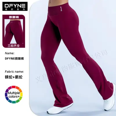 DFYNE Dikişsiz Yüksek Bel Yoga Pantolonu, Kalça Kaldırıcı, Geniş Paça