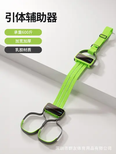 Pull-Up Assist Band with Pulling Rope, Indoor Fitness Training Equipment - 8