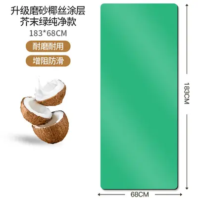 Coconut Shell Textured PU Rubber Yoga Mat with Alignment Lines, Non-Slip - 10