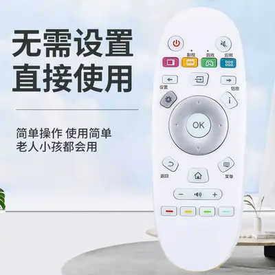 Hisense TV Kumandası Uyumlu CN3A57, CRF3A57 Yedek Kumanda