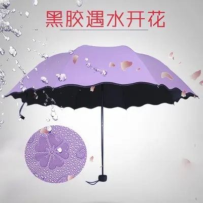 Water-Blooming Flower Manual Umbrella, Dual-Use Rain and Sun Folding Women's Umbrella