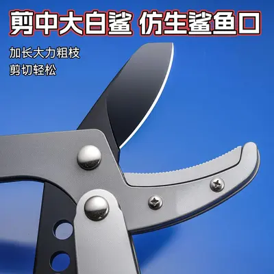 Telescopic Long-Handle Heavy-Duty Garden Loppers, Thick Branch Cutter, Labor-Saving Fast Powerful Fruit Tree Pruning Shears, Thick Branch Pruner