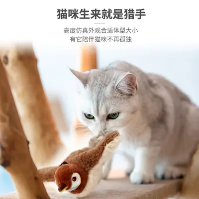 Plush Cat Toy with Electric Fish Tail, Sound and Swatting Action