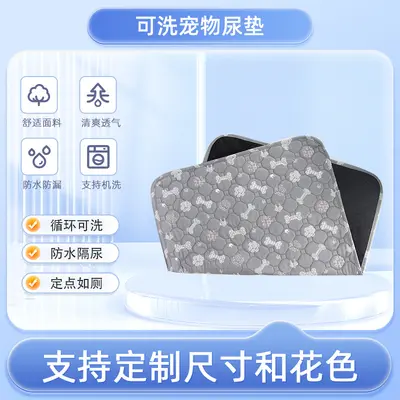Machine Washable Non-Slip Absorbent Dog Diaper Pad - 5