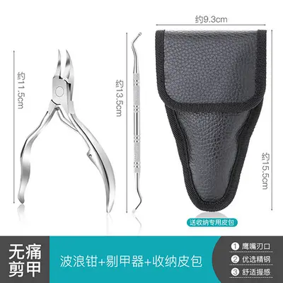 Pedicure scissors, hawk beak design, nail clippers set, manicure tools - 5