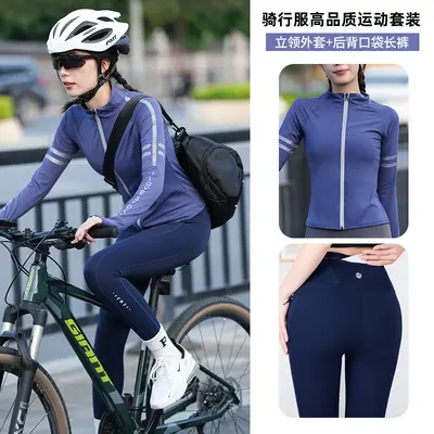 Women's Long Sleeve Quick-Drying Cycling and Yoga Cardigan - 6