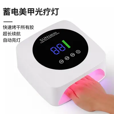 Neue S30 Akkubetriebene UV-LED Nagellampe Hochleistungs-Rotlicht Nageltrockner Gel Nagel Aushärtegerät Professionelle Nagellampe