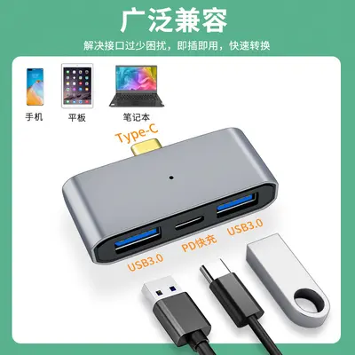 Üçü bir arada yerleştirme istasyonu adaptörü tipi, çift USB 3.0 + PD cep telefonu şarjı için üçü bir arada USB flash sürücü kart okuyucu - 3