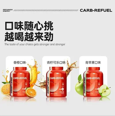诺特兰德充能糖能量粉电解质饮料梯度碳水跑步运动健身食品2kg/桶