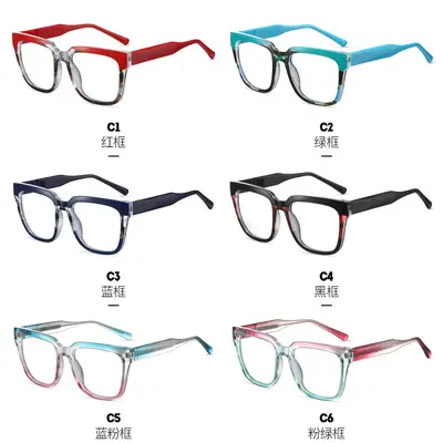 87296 Anti-Blue Light Square TR90 Eyeglass Frame